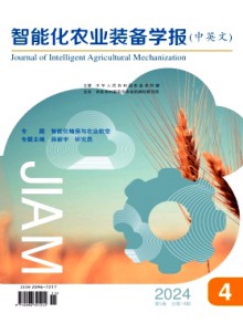 智能化农业装备学报·中英文
